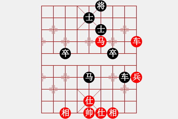 象棋棋譜圖片：M水A果I[847056177] -VS- 以棋會(huì)友[1587990716] - 步數(shù)：60 