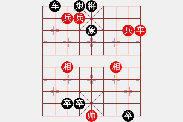 象棋棋譜圖片：丹鳳朝陽(yáng)七路兵同型局 第一型 zqhuang改進(jìn)局 - 步數(shù)：0 