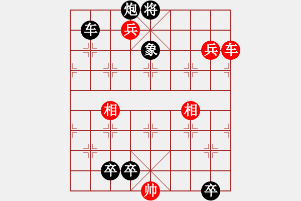 象棋棋譜圖片：丹鳳朝陽(yáng)七路兵同型局 第一型 zqhuang改進(jìn)局 - 步數(shù)：10 