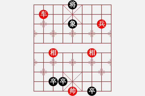 象棋棋譜圖片：丹鳳朝陽(yáng)七路兵同型局 第一型 zqhuang改進(jìn)局 - 步數(shù)：20 