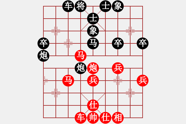 象棋棋譜圖片：純?nèi)松先A山(9星)-勝-專殺孫忠海(9星) - 步數(shù)：48 