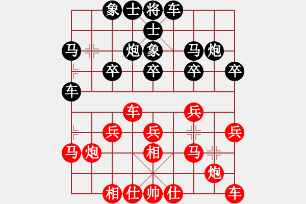 象棋棋譜圖片：金松 先負(fù) 趙鑫鑫 - 步數(shù)：20 