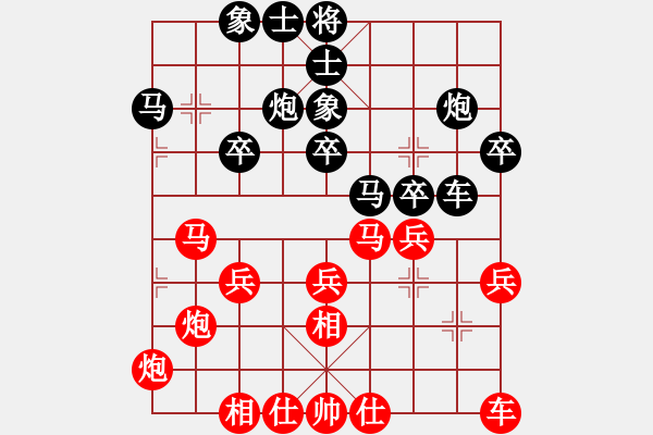 象棋棋譜圖片：金松 先負(fù) 趙鑫鑫 - 步數(shù)：30 