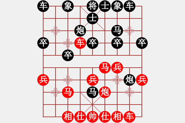 象棋棋譜圖片：紫薇花對紫微郎 勝 天空屬于誰 - 步數：20 