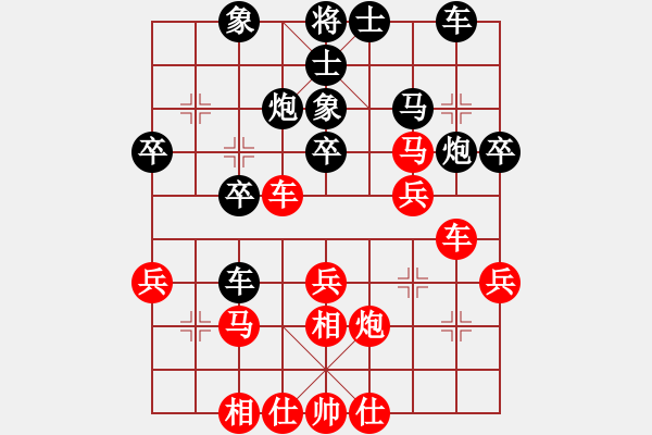 象棋棋譜圖片：紫薇花對紫微郎 勝 天空屬于誰 - 步數：30 