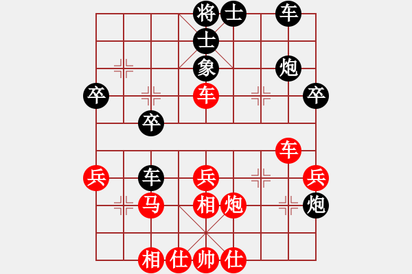 象棋棋譜圖片：紫薇花對紫微郎 勝 天空屬于誰 - 步數：40 