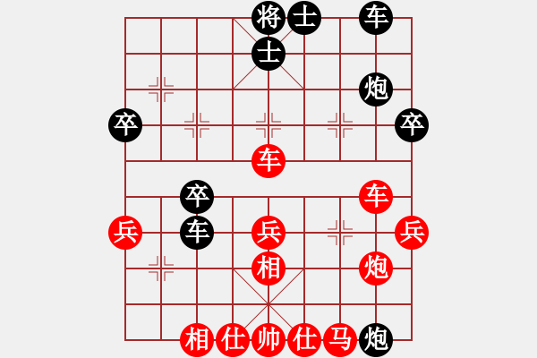 象棋棋譜圖片：紫薇花對紫微郎 勝 天空屬于誰 - 步數：50 