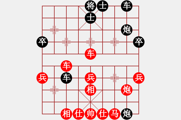 象棋棋譜圖片：紫薇花對紫微郎 勝 天空屬于誰 - 步數：51 