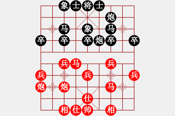 象棋棋譜圖片：第12臺 吳自隆 和 汪修賢 - 步數(shù)：30 