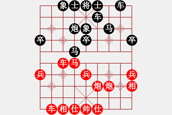 象棋棋譜圖片：清閑聊聊（榮譽特大1）先負(fù)惟楚有材（榮譽特大1）202312311506.pgn - 步數(shù)：30 