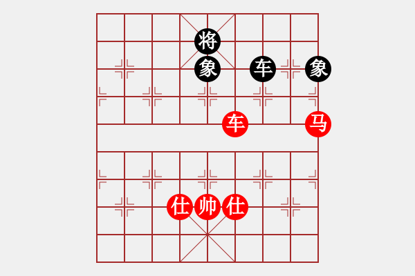 象棋棋譜圖片：車馬對車雙象 - 步數(shù)：100 