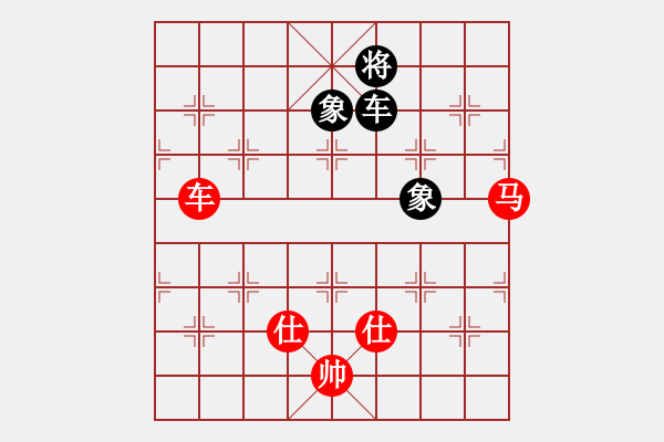 象棋棋譜圖片：車馬對車雙象 - 步數(shù)：110 