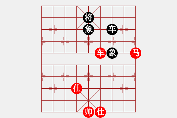 象棋棋譜圖片：車馬對車雙象 - 步數(shù)：130 