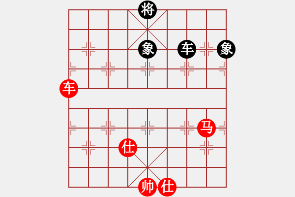 象棋棋譜圖片：車馬對車雙象 - 步數(shù)：150 