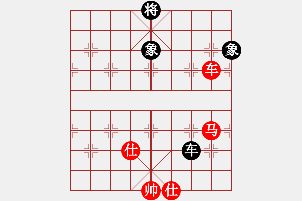 象棋棋譜圖片：車馬對車雙象 - 步數(shù)：160 