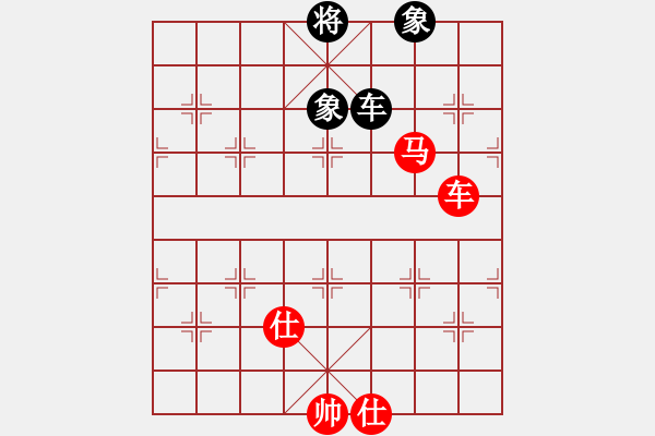 象棋棋譜圖片：車馬對車雙象 - 步數(shù)：170 