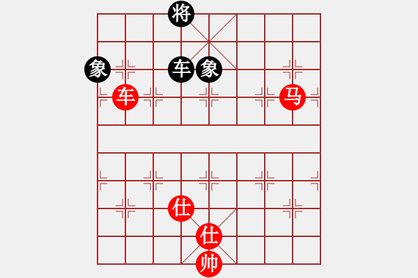 象棋棋譜圖片：車馬對車雙象 - 步數(shù)：190 