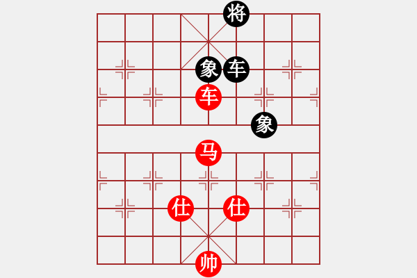 象棋棋譜圖片：車馬對車雙象 - 步數(shù)：20 