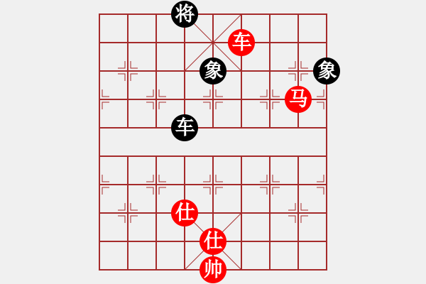 象棋棋譜圖片：車馬對車雙象 - 步數(shù)：210 