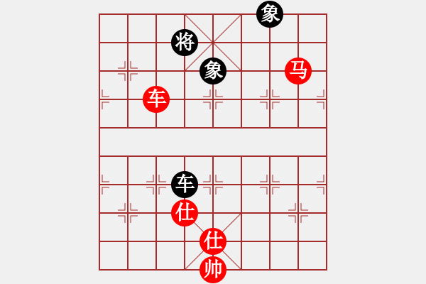 象棋棋譜圖片：車馬對車雙象 - 步數(shù)：220 