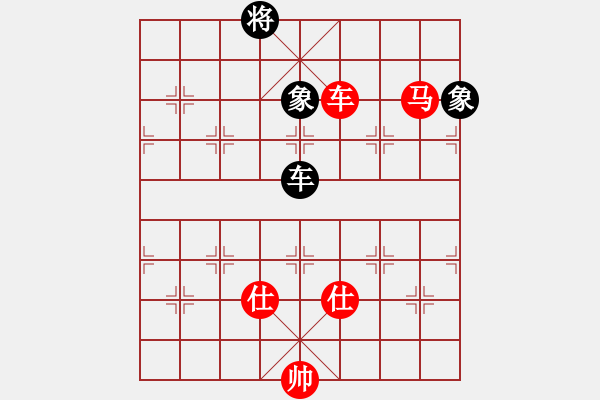 象棋棋譜圖片：車馬對車雙象 - 步數(shù)：230 