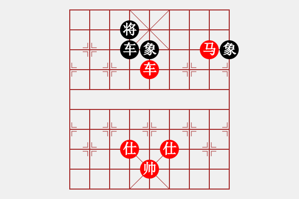 象棋棋譜圖片：車馬對車雙象 - 步數(shù)：240 