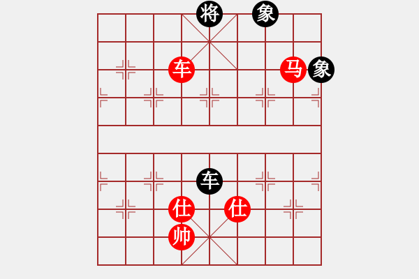 象棋棋譜圖片：車馬對車雙象 - 步數(shù)：250 