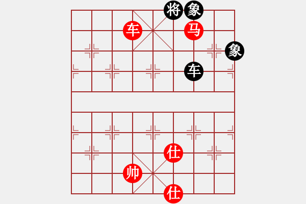 象棋棋譜圖片：車馬對車雙象 - 步數(shù)：260 