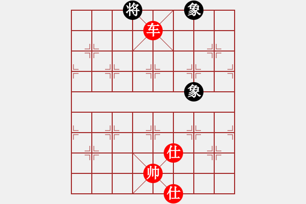 象棋棋譜圖片：車馬對車雙象 - 步數(shù)：280 