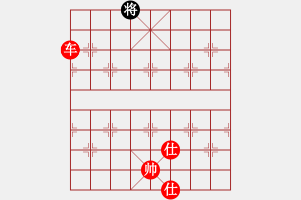 象棋棋譜圖片：車馬對車雙象 - 步數(shù)：290 