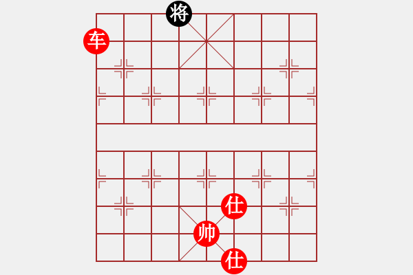 象棋棋譜圖片：車馬對車雙象 - 步數(shù)：291 