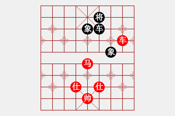 象棋棋譜圖片：車馬對車雙象 - 步數(shù)：30 