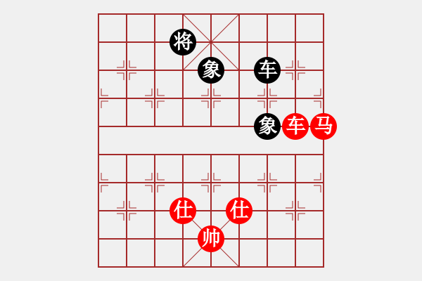 象棋棋譜圖片：車馬對車雙象 - 步數(shù)：40 