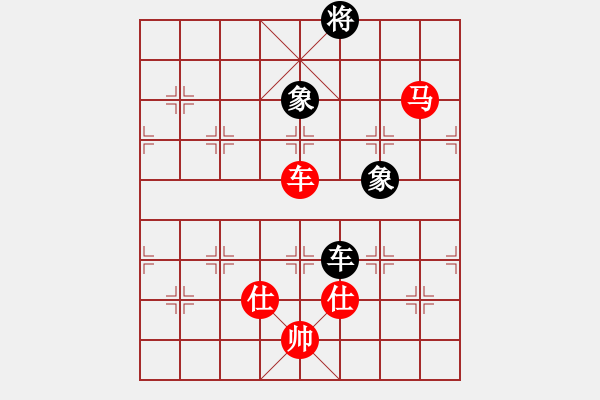 象棋棋譜圖片：車馬對車雙象 - 步數(shù)：50 