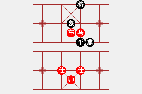 象棋棋譜圖片：車馬對車雙象 - 步數(shù)：60 