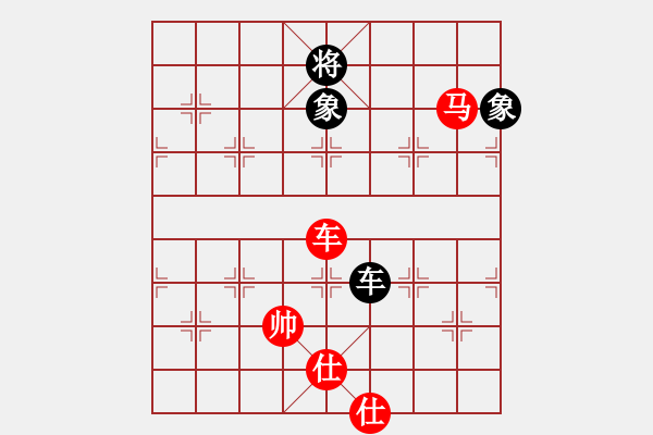 象棋棋譜圖片：車馬對車雙象 - 步數(shù)：80 