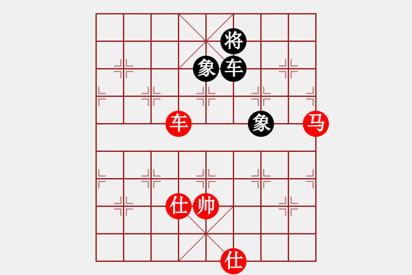 象棋棋譜圖片：車馬對車雙象 - 步數(shù)：90 