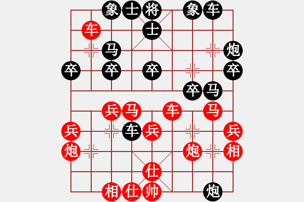 象棋棋譜圖片：鬼手百局第８１局：送卒奇襲　鬼手功成　廣東楊官璘（先負(fù)）湖北柳大華 - 步數(shù)：30 