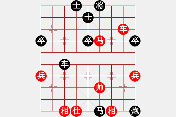 象棋棋譜圖片：鬼手百局第８１局：送卒奇襲　鬼手功成　廣東楊官璘（先負(fù)）湖北柳大華 - 步數(shù)：74 