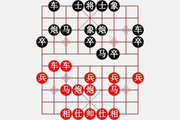 象棋棋譜圖片：香乃爾(3段)-勝-南昌獅(2段) - 步數(shù)：20 