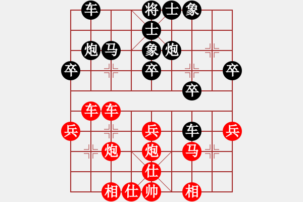 象棋棋譜圖片：香乃爾(3段)-勝-南昌獅(2段) - 步數(shù)：30 