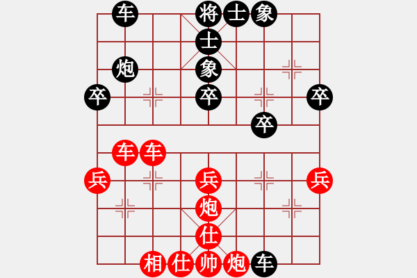 象棋棋譜圖片：香乃爾(3段)-勝-南昌獅(2段) - 步數(shù)：35 