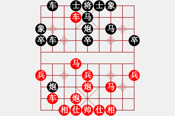 象棋棋譜圖片：鐵人王進(jìn)喜(4段)-勝-安順大俠(3段)順炮直車對緩開車 黑兌直車 - 步數(shù)：40 