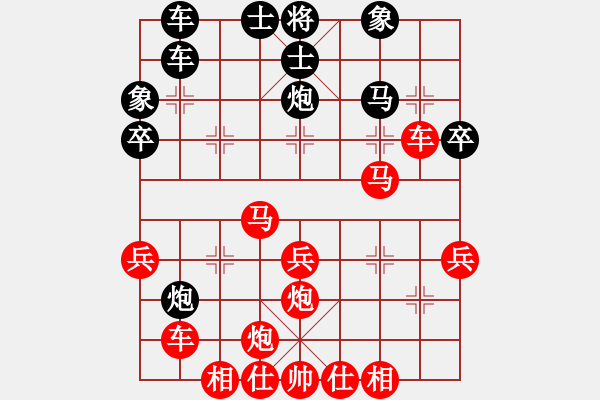 象棋棋譜圖片：鐵人王進(jìn)喜(4段)-勝-安順大俠(3段)順炮直車對緩開車 黑兌直車 - 步數(shù)：50 