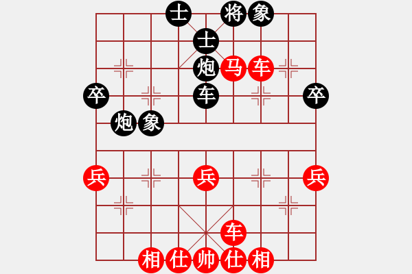 象棋棋譜圖片：鐵人王進(jìn)喜(4段)-勝-安順大俠(3段)順炮直車對緩開車 黑兌直車 - 步數(shù)：70 