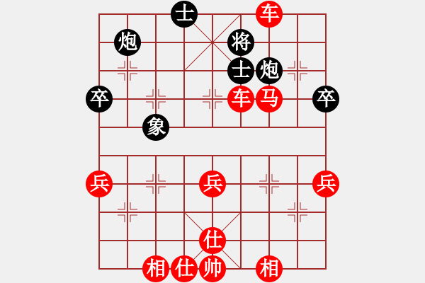 象棋棋譜圖片：鐵人王進(jìn)喜(4段)-勝-安順大俠(3段)順炮直車對緩開車 黑兌直車 - 步數(shù)：80 