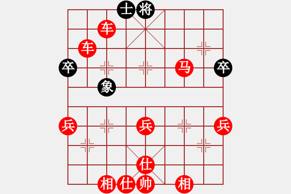 象棋棋譜圖片：鐵人王進(jìn)喜(4段)-勝-安順大俠(3段)順炮直車對緩開車 黑兌直車 - 步數(shù)：90 