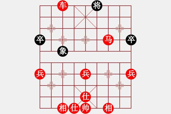 象棋棋譜圖片：鐵人王進(jìn)喜(4段)-勝-安順大俠(3段)順炮直車對緩開車 黑兌直車 - 步數(shù)：97 