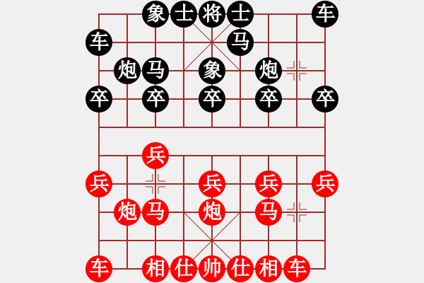 象棋棋譜圖片：炮車牽制特性的極緻示範(fàn) - 步數(shù)：10 