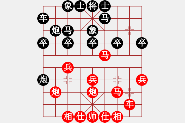 象棋棋譜圖片：炮車牽制特性的極緻示範(fàn) - 步數(shù)：20 